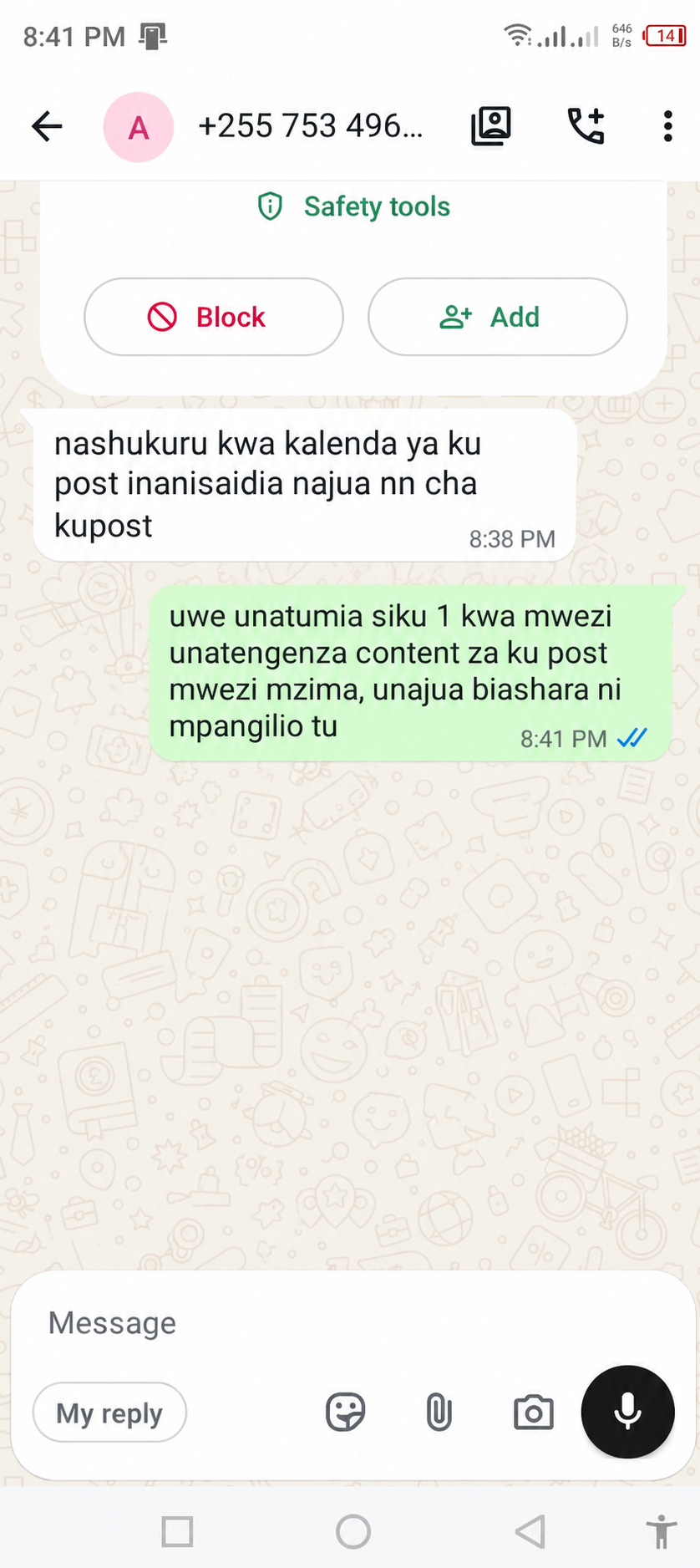 Ushuhuda wa Tour Guide 1 baada ya kutumia mfumo